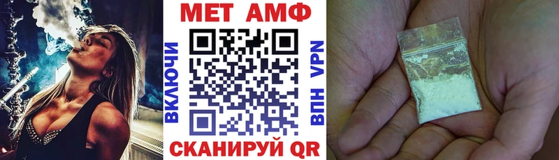 АМФ 97%  где купить наркоту  Алапаевск 