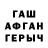 Альфа ПВП мука Sergey asweght