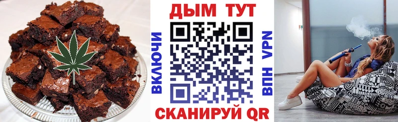 Печенье с ТГК конопля  Алапаевск 