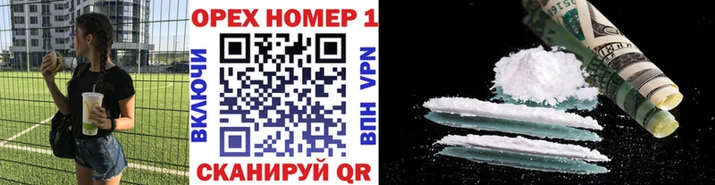 КОКАИН FishScale  цена   blacksprut как войти  Алапаевск 