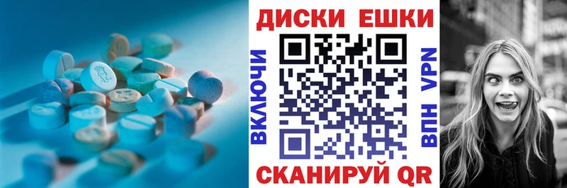 Ecstasy TESLA Алапаевск