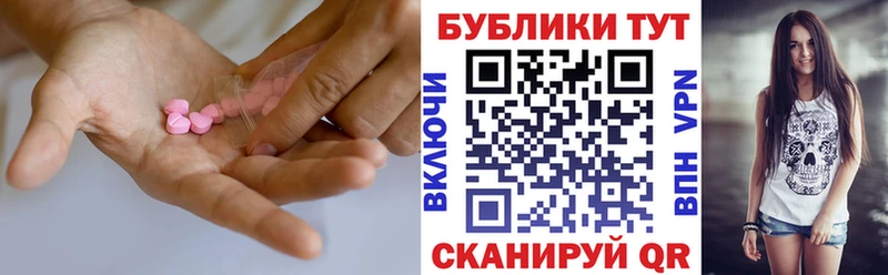 ЭКСТАЗИ VHQ  Алапаевск 