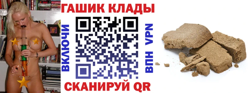 наркошоп  Алапаевск  Гашиш гарик 