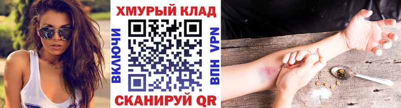 Героин Heroin  где можно купить наркотик  Алапаевск 