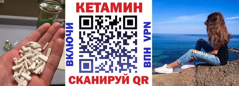 КЕТАМИН ketamine  Алапаевск 