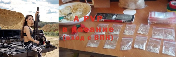 MESCALINE Абдулино