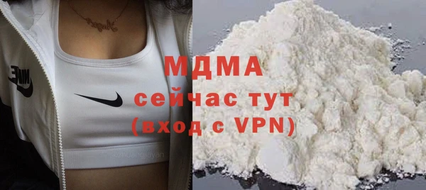 СК Абаза
