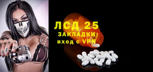 СК Абаза