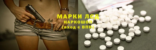марки lsd Абинск
