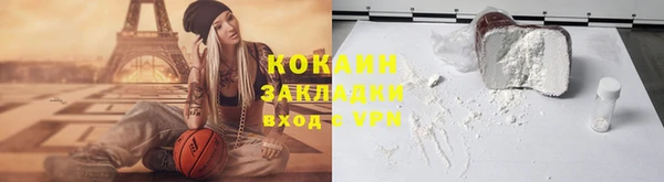 СК Абаза