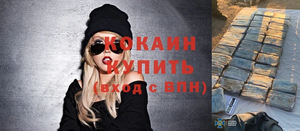 MESCALINE Абдулино