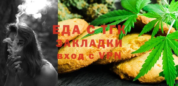 MESCALINE Абдулино