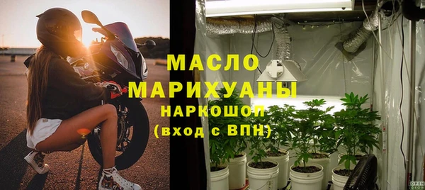 MESCALINE Абдулино