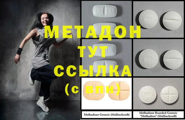 MESCALINE Абдулино