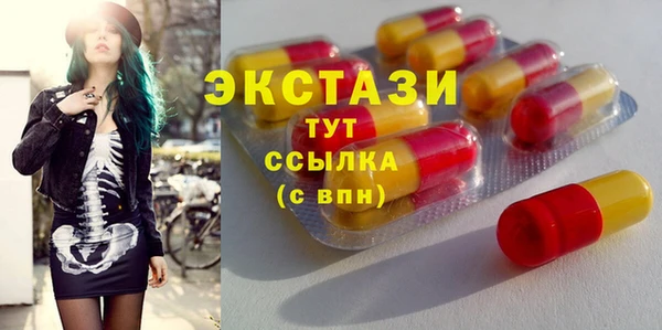 MDMA Алексин