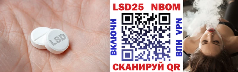 LSD-25 экстази кислота  KRAKEN рабочий сайт  Алапаевск 