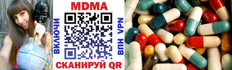 MDMA молли Алапаевск
