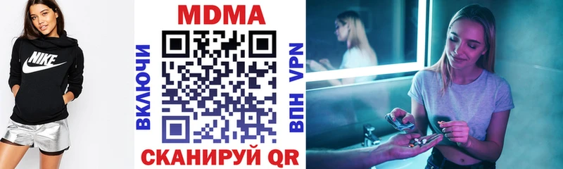 MDMA crystal  купить   Алапаевск 