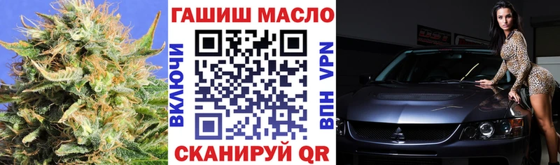 ТГК гашишное масло Алапаевск