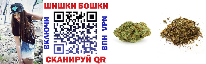 Бошки марихуана сатива  даркнет сайт  Алапаевск 